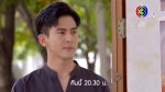 EP.3 ซ่านเสน่หา ตอนที่ 3 วันที่ 28 มี.ค.65