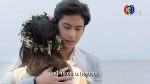 ยมทูตกับภูตสาว EP.30 วันที่ 14 มี.ค.65 ยมทูตกับภูตสาว ตอนจบ