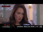 พิษรักรอยอดีต EP.5 วันที่ 4 เม.ย.65 พิษรักรอยอดีต ตอนที่ 5