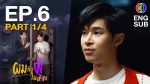 ผมกับผีในห้อง EP.6 วันที่ 23 ก.พ. 65 ตอนที่ 6