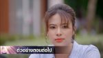 พยัคฆ์ยี่เก EP.8 ย้อนหลัง 9 มี.ค.65 ตอนที่ 8