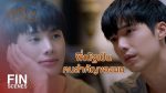 คุณหมีปาฏิหาริย์ EP.2 วันที่ 1 เม.ย.65 คุณหมีปาฏิหาริย์ ตอนที่ 1