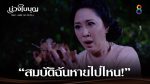 บ่วงใบบุญ EP.22 วันที่ 7 เม.ย. 65 บ่วงใบบุญ ตอนที่ 22