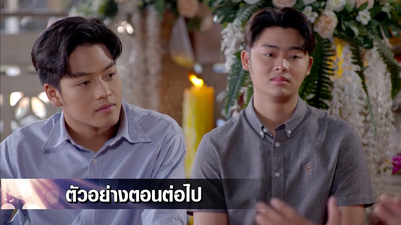 พยัคฆ์ยี่เก EP.25 ย้อนหลัง 4 เม.ย.65 ตอนที่ 25
