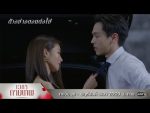 เวลากามเทพ EP.5 วันที่ 6 เม.ย.65 เวลากามเทพ ตอนที่ 5