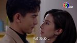 EP.5 ซ่านเสน่หา ตอนที่ 5 วันที่ 4 เม.ย.65