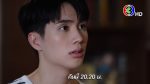 คุณหมีปาฏิหาริย์ EP.6 วันที่ 9 เม.ย.65 คุณหมีปาฏิหาริย์ ตอนที่ 6