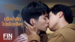 คุณหมีปาฏิหาริย์ EP.7 วันที่ 10 เม.ย.65 คุณหมีปาฏิหาริย์ ตอนที่ 7