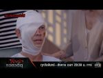 พิษรักรอยอดีต EP.8 วันที่ 12 เม.ย.65 พิษรักรอยอดีต ตอนที่ 8