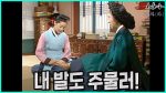 Dae Jang Geum แดจังกึม จอมนางแห่งวังหลวง ตอนที่ 35 แดจังกึม EP.35