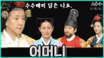 Dae Jang Geum แดจังกึม จอมนางแห่งวังหลวง ตอนที่ 37 แดจังกึม EP.37