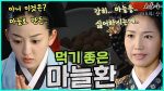 Dae Jang Geum แดจังกึม จอมนางแห่งวังหลวง ตอนที่ 38 แดจังกึม EP.38