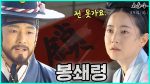 Dae Jang Geum แดจังกึม จอมนางแห่งวังหลวง ตอนที่ 39 แดจังกึม EP.39