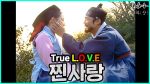 Dae Jang Geum แดจังกึม จอมนางแห่งวังหลวง ตอนที่ 40 แดจังกึม EP.40