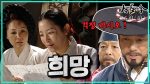 Dae Jang Geum แดจังกึม จอมนางแห่งวังหลวง ตอนที่ 26 แดจังกึม EP.26