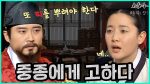 Dae Jang Geum แดจังกึม จอมนางแห่งวังหลวง ตอนที่ 46 แดจังกึม EP.46