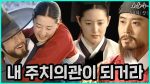 Dae Jang Geum แดจังกึม จอมนางแห่งวังหลวง ตอนที่ 50 แดจังกึม EP.50