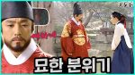 Dae Jang Geum แดจังกึม จอมนางแห่งวังหลวง ตอนที่ 52 แดจังกึม EP.52