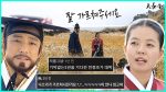 Dae Jang Geum แดจังกึม จอมนางแห่งวังหลวง ตอนที่ 31 แดจังกึม EP.31