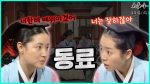 Dae Jang Geum แดจังกึม จอมนางแห่งวังหลวง ตอนที่ 33 แดจังกึม EP.33