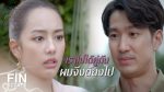 EP.13 ซ่านเสน่หา ตอนที่ 13 วันที่ 6 พ.ค.65