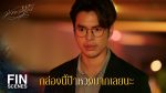 มักกะลีที่รัก EP.20 วันที่ 12 เม.ย.65 มักกะลีที่รัก ตอนที่ 20