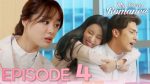 วุ่นรักวันไนท์สแตนด์ My Secret Romance พากย์ไทย EP.4