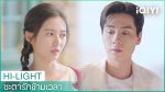 See You Again ชะตารักข้ามเวลา ep.14 พากย์ไทย