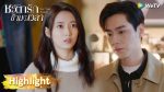 See You Again ชะตารักข้ามเวลา ep.20 พากย์ไทย