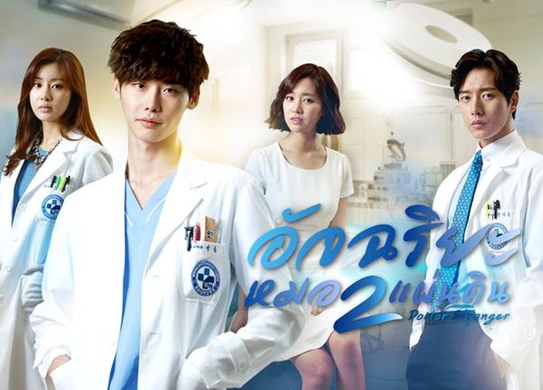 https://www.varietyth.com/wp-content/uploads/2022/11/Doctor-Stranger.jpg