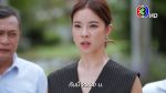 รากแก้ว EP.10 ย้อนหลัง 23 พ.ย. 65 รากแก้ว ตอนที่ 10