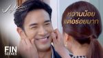 ปมเสน่หา EP.12 วันที่ 12 พ.ค.65 ปมเสน่หา ตอนที่ 12