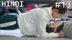 EP.13 Oh My Venus ไม่อ้วนเอาเท่าไหร่ ตอนที่ 13 พากย์ไทย