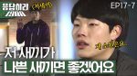 EP.17 Reply 1988 วันวาน 1988 ตอนที่ 17 พากย์ไทย