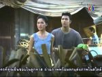 EP.4 Look Tard ลูกทาส ตอนที่ 4