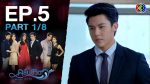 EP.5 Waves of Life คลื่นชีวิต ตอนที่ 5