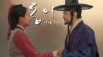 EP.53 Dong Yi ทงอี จอมนางคู่บัลลังก์ ตอนที่ 53 พากย์ไทย