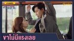 EP.6 รักมั้ยนะ เลขาคิม? What’s Wrong With Secretary Kim พากย์ไทย