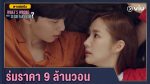 EP.7 รักมั้ยนะ เลขาคิม? What’s Wrong With Secretary Kim พากย์ไทย