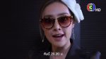 สายลับลิปกลอส EP.8 วันที่ 12 พ.ย.65 ตอนที่ 8