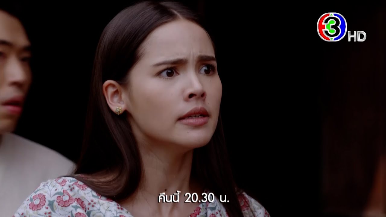 ลายกินรี EP.8 วันที่ 15 พ.ย. 65 ลายกินรี ตอนที่ 8