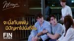 พราวมุก EP.8 ย้อนหลัง พราวมุก ตอนที่ 8