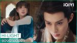 Love Between Fairy and Devil ของรักของข้า EP.16 พากย์ไทย