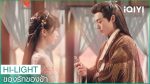 Love Between Fairy and Devil ของรักของข้า EP.18 พากย์ไทย