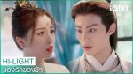 Love Between Fairy and Devil ของรักของข้า EP.24 พากย์ไทย