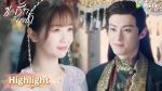 Love Between Fairy and Devil ของรักของข้า EP.27 พากย์ไทย