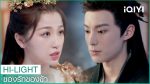 Love Between Fairy and Devil ของรักของข้า EP.34 พากย์ไทย