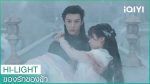 Love Between Fairy and Devil ของรักของข้า EP.9 พากย์ไทย