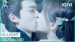 Love Between Fairy and Devil ของรักของข้า EP.10 พากย์ไทย