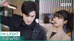 Mr.Bad ตัวร้ายที่รัก พากย์ไทย EP.10